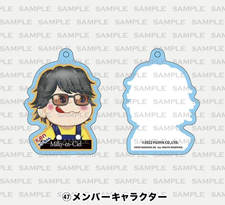 Amazon.co.jp: L'Arc-en-Cielデジタル ラルくじ シークレット